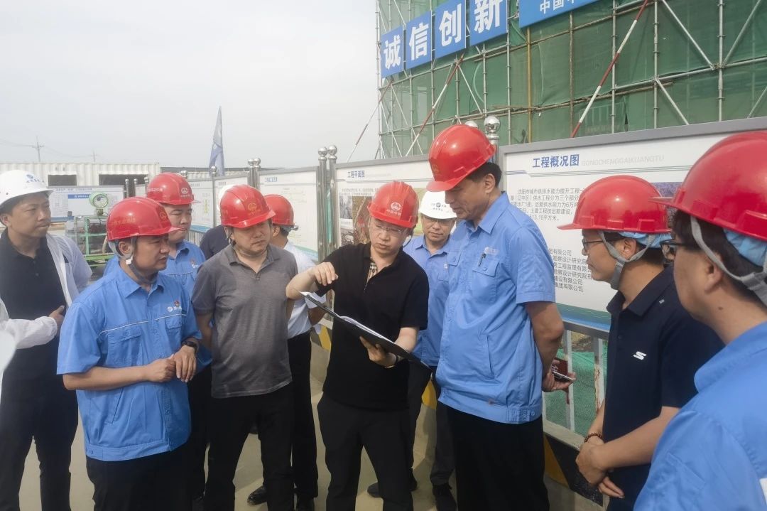 沈陽水務集團黨委書記、董事長蔣勇到沈陽區域項目檢查指導工作.jpg